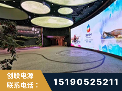 栖霞-2019北京世界园艺博览会大屏项目