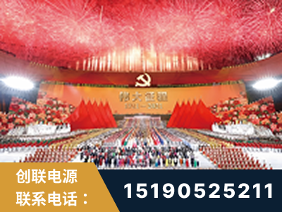 栖霞-建党100周年文艺演出《伟大征程》项目
