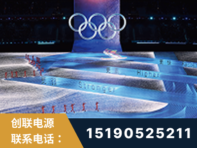 栖霞-2022北京冬奥会