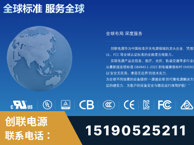 栖霞-全球认证与合规能力完整
